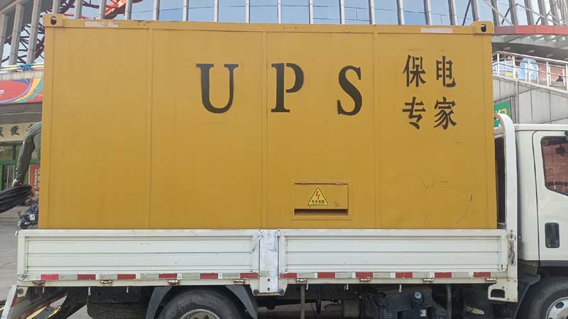 万源怎样判断柴油发电机组和UPS电源的配合工作是否正常?
